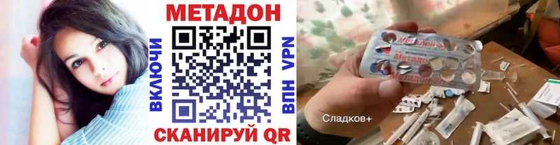 где купить наркотик  Заволжье  Метадон белоснежный 