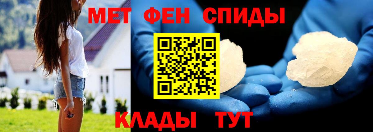МЕТАМФЕТАМИН Декстрометамфетамин 99.9%  Вход с VPN  Заволжье  МЕТАМФЕТАМИН Декстрометамфетамин 99.9% 