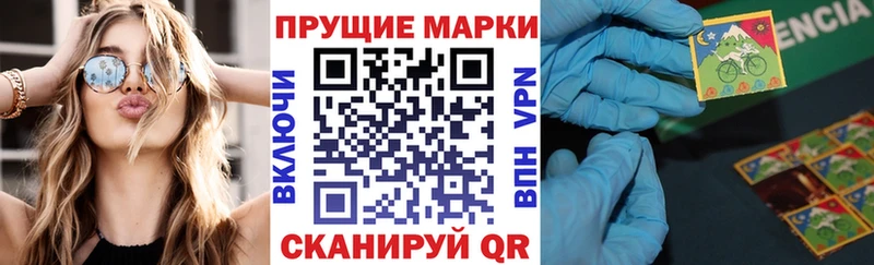 Марки NBOMe 1,8мг  даркнет сайт  Заволжье 