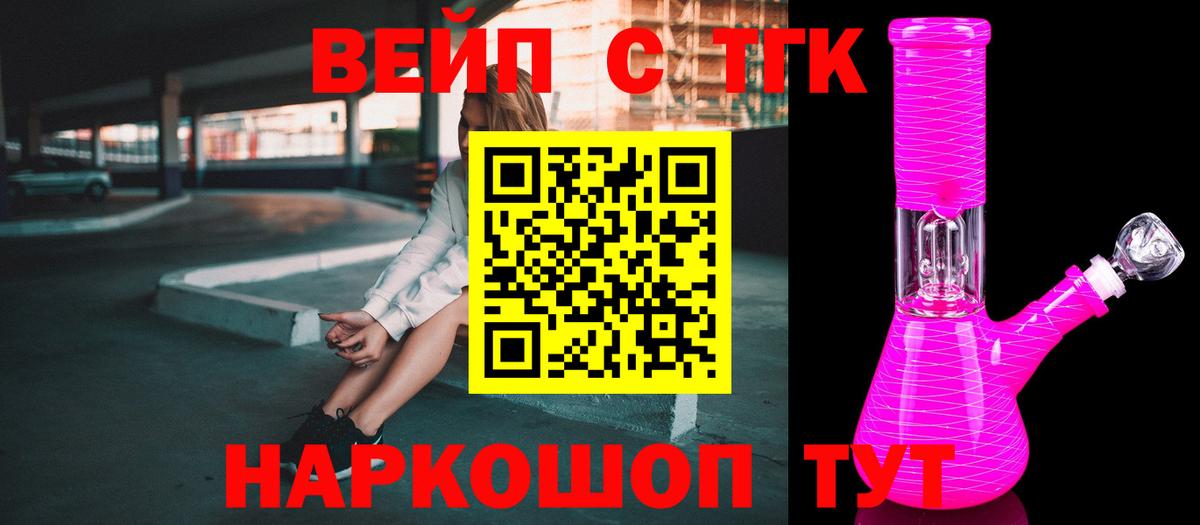 ТГК концентрат Заволжье