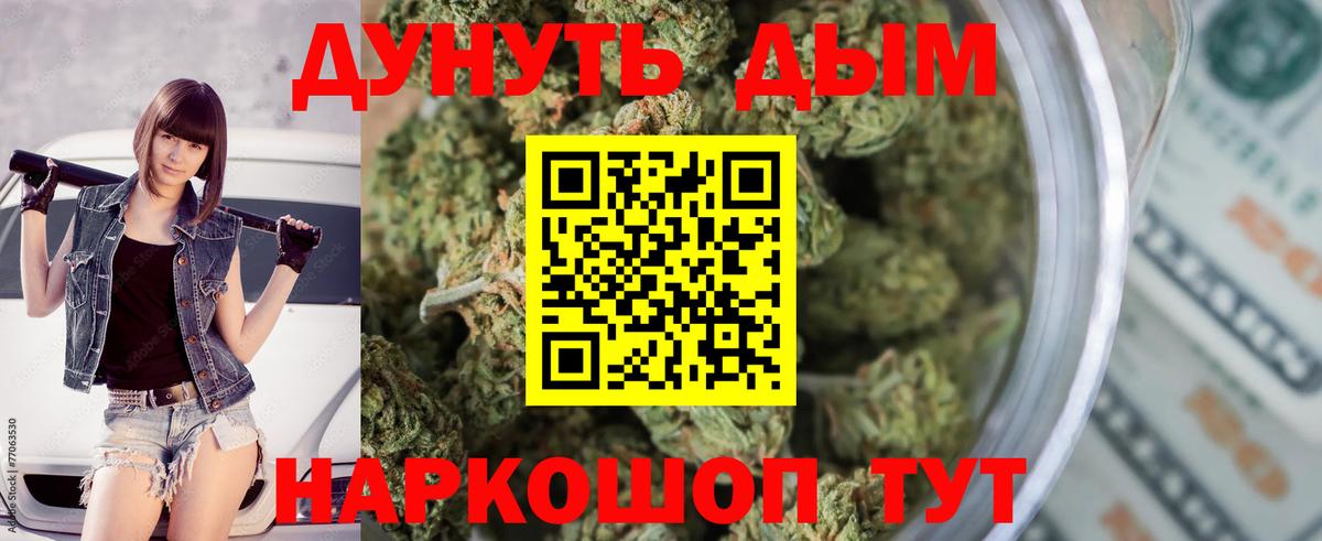 Конопля тримм Заволжье