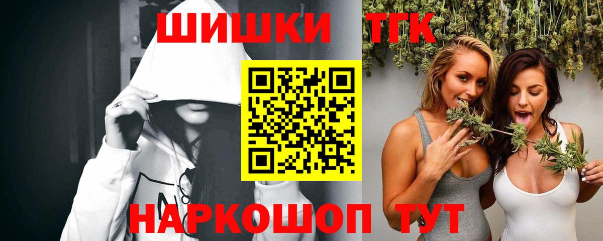 Заволжье  МАРИХУАНА планчик  Вход с VPN  Каннабис LSD WEED  МАРИХУАНА тримм 